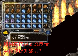 ���������֮ŭ�����п�������ս����