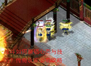 ս�����ĥ����̬�뼼�ɣ�������ұؿ�����