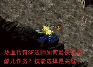 ��Ѫ����SF��ʦ��������ɿ�����񣿼���ѡ���ǹؼ���