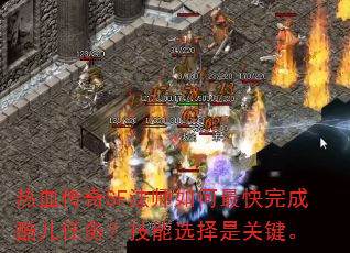 ��Ѫ����SF��ʦ��������ɿ�����񣿼���ѡ���ǹؼ���
