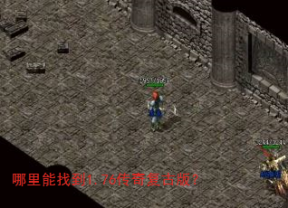 �������ҵ�1.76���渴�Ű棿