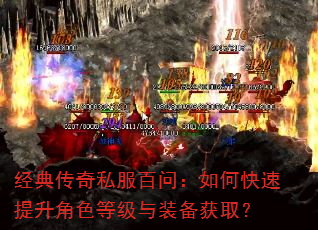 ���䴫��˽�����ʣ���ο���������ɫ�ȼ���װ����ȡ��
