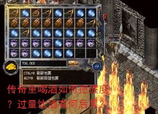 ������Ⱦ���ΰ��նȣ����������кκ����