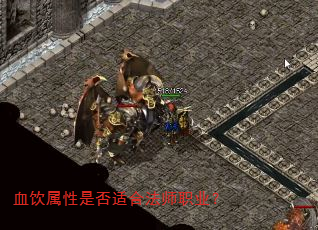 Ѫ�������Ƿ��ʺϷ�ʦְҵ��