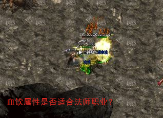 Ѫ�������Ƿ��ʺϷ�ʦְҵ��