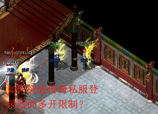 ���ͻ�ƴ���˽����¼���Ķ࿪���ƣ�