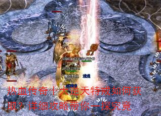 ��Ѫ����ʮ�������ؽ���λ�ȡ����ϸ���Դ���һ̽����