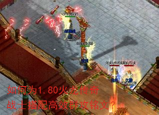 ���Ϊ1.80��������սʿ�����ЧȺ�����ģ�