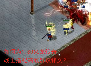 ���Ϊ1.80��������սʿ�����ЧȺ�����ģ�