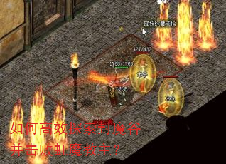 ��θ�Ч̽����ħ�Ȳ����ܺ�ħ������