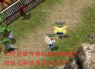 ��λ�ȡ����˽���ƽ��������ʯ����������ս����
