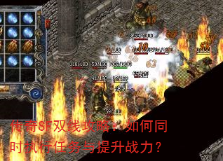 ����SF˫�߹��ԣ����ͬʱִ������������ս����