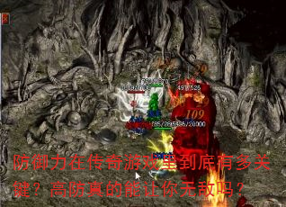 �������ڴ�����Ϸ�ﵽ���ж�ؼ����߷�����������޵���