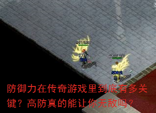 �������ڴ�����Ϸ�ﵽ���ж�ؼ����߷�����������޵���