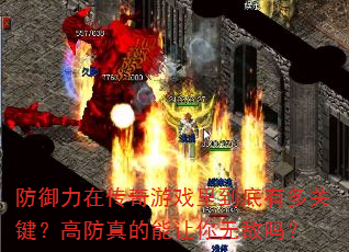 �������ڴ�����Ϸ�ﵽ���ж�ؼ����߷�����������޵���