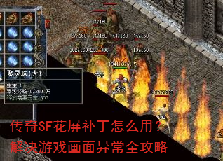 ����SF����������ô�ã������Ϸ�����쳣ȫ����