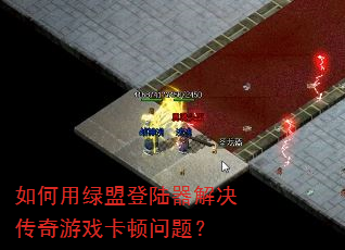 ��������˵�½�����������Ϸ�������⣿
