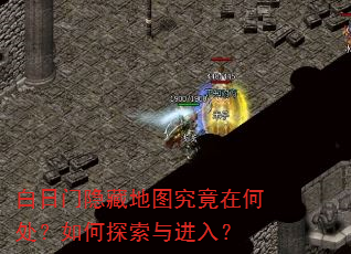 ���������ص�ͼ�����ںδ������̽������룿