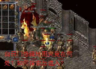 ���������ص�ͼ�����ںδ������̽������룿