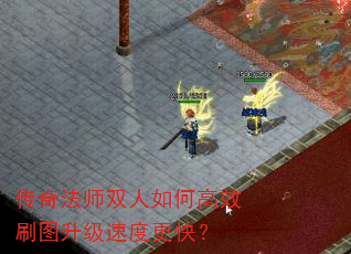 ���淨ʦ˫����θ�Чˢͼ�����ٶȸ��죿
