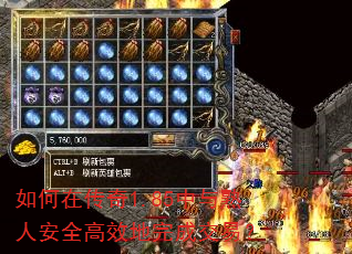 ����ڴ���1.85�������˰�ȫ��Ч����ɽ��ף�