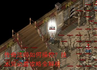 ���淨ʦ��βٿأ��������ؿ�����ȫ����