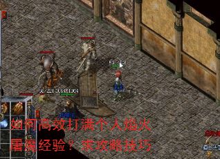 ��θ�Ч�������������ħ���飿���Լ���