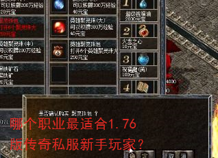 �ĸ�ְҵ���ʺ�1.76�洫��˽��������ң�