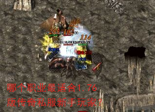 �ĸ�ְҵ���ʺ�1.76�洫��˽��������ң�