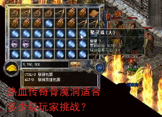 ��Ѫ�����ħ���ʺ϶��ټ������ս��
