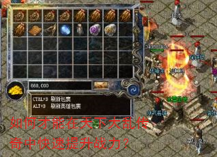 ��β��������´��Ҵ����п�������ս����