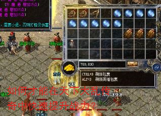 ��β��������´��Ҵ����п�������ս����