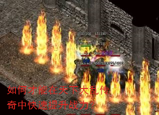 ��β��������´��Ҵ����п�������ս����