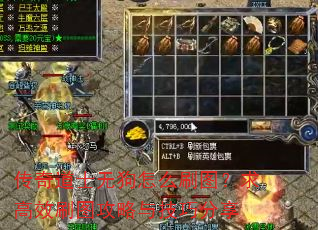 �����ʿ�޹���ôˢͼ�����Чˢͼ�����뼼�ɷ���