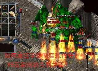 ���ͨ��ѧͽ��ʵ�ִ���1.95��Ҽ�Ļ�����Ӯ��