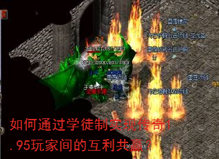 ���ͨ��ѧͽ��ʵ�ִ���1.95��Ҽ�Ļ�����Ӯ��