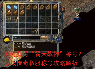 ��λ�á�����ս�񡱳ƺţ���������˽���ƺŹ��Խ���