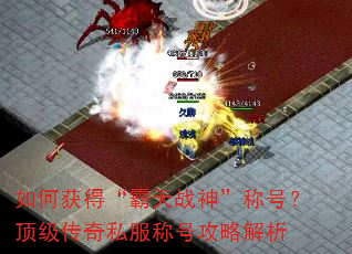 ��λ�á�����ս�񡱳ƺţ���������˽���ƺŹ��Խ���