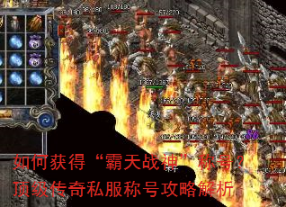 ��λ�á�����ս�񡱳ƺţ���������˽���ƺŹ��Խ���