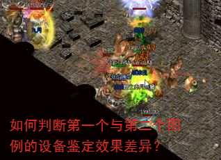 ����жϵ�һ����ڶ���ͼ�����豸����Ч�����죿