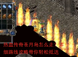 ��Ѫ������µ���ô�ߣ���ϸ·�߹��Դ������ɵִ�