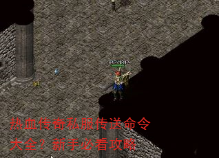 ��Ѫ����˽�����������ȫ�����ֱؿ�����