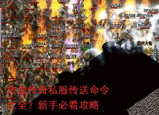 ��Ѫ����˽�����������ȫ�����ֱؿ�����