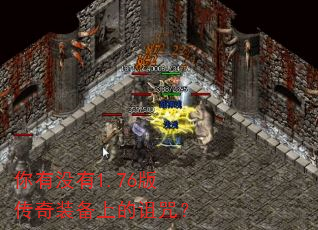 ����û��1.76�洫��װ���ϵ����䣿