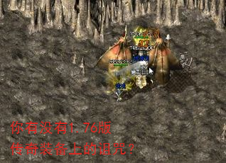 ����û��1.76�洫��װ���ϵ����䣿