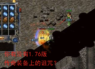 ����û��1.76�洫��װ���ϵ����䣿