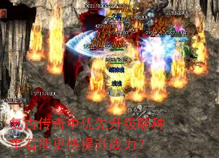 ���Ŵ����������������ֱ�ʯ�ܸ�������ս����