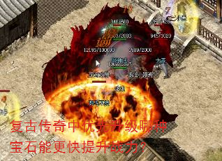 ���Ŵ����������������ֱ�ʯ�ܸ�������ս����