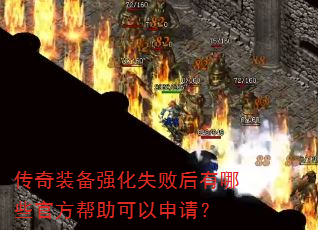 ����װ��ǿ��ʧ�ܺ�����Щ�ٷ������������룿