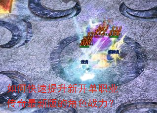 ��ο��������¿���ְҵ�������°�Ľ�ɫս����